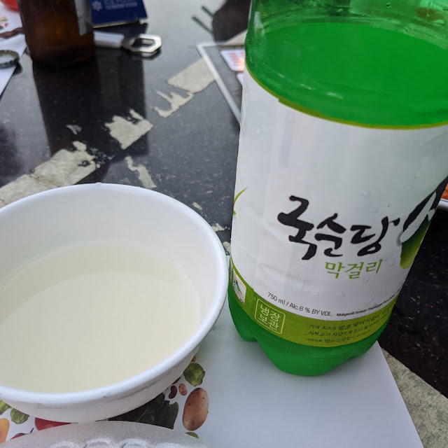 Sake