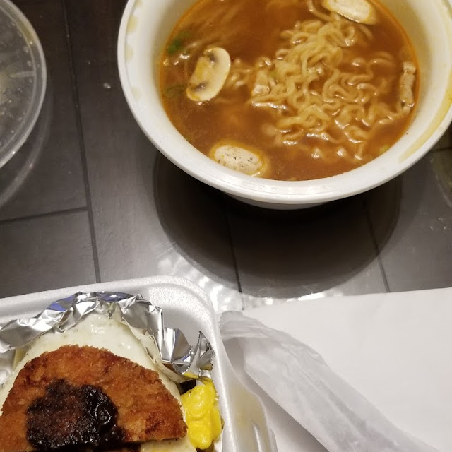 Egg Ramen