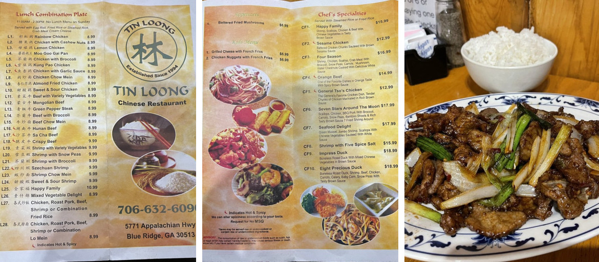 A Tin Loong Chinese Restaurant