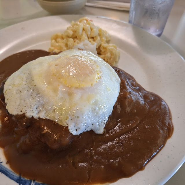 Loco Moco Brown Gravy
