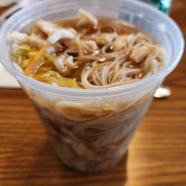 Chicken Noodle Soup with Mei Fun Noodles