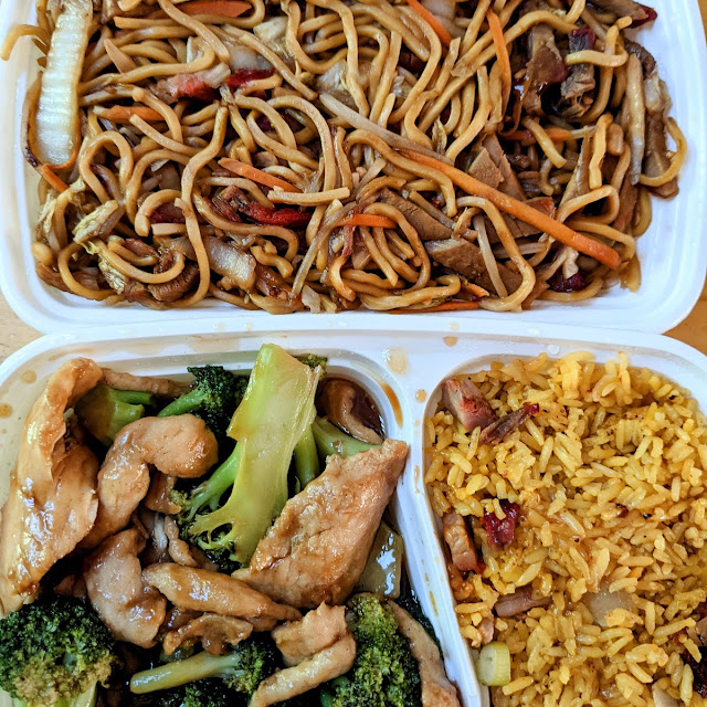 Roast Pork or Chicken Lo Mein