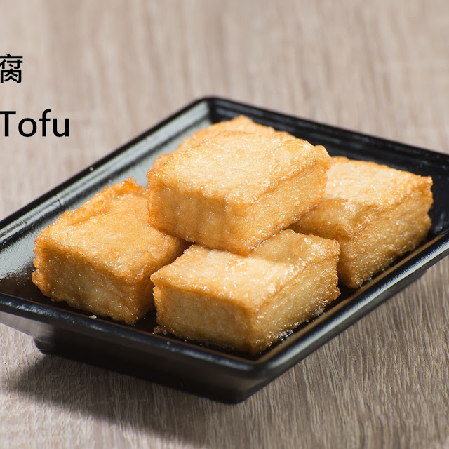 fried tofu 炸豆腐