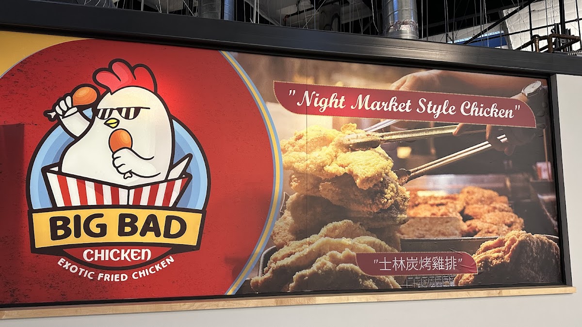 Big Bad Chicken 士林炭烤雞排便當專賣店