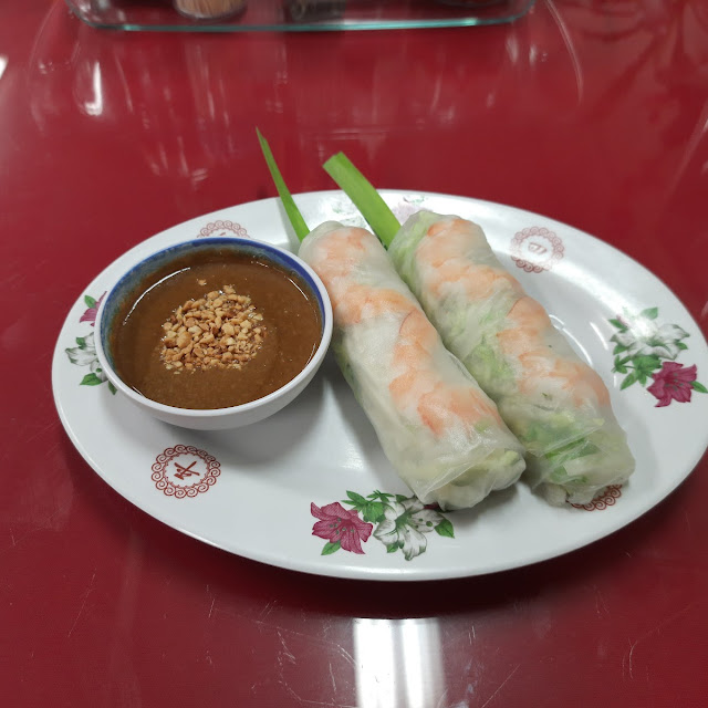 Spring Roll