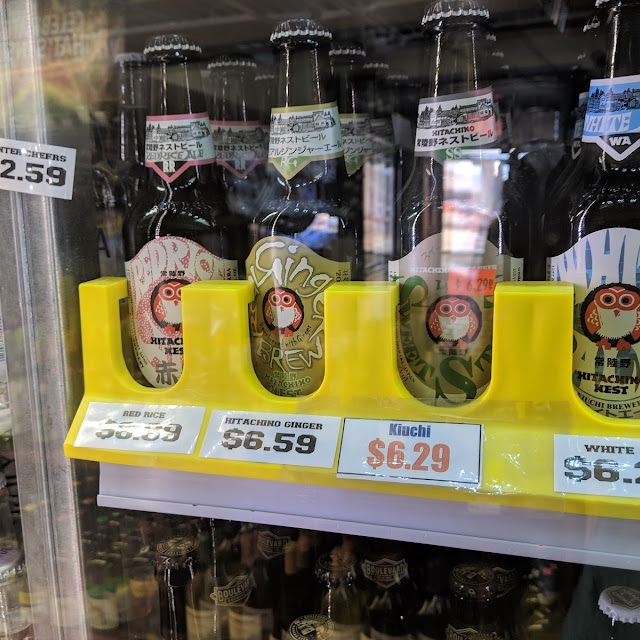 Hitachino Nest Beer