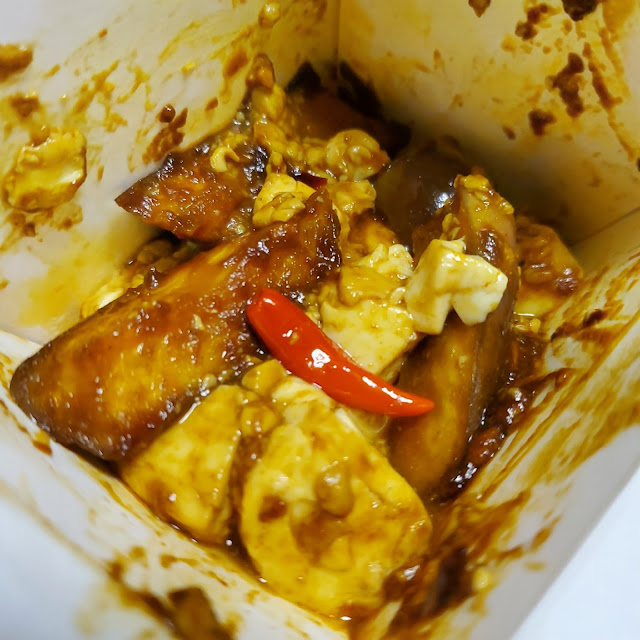 Spicy Eggplant with Tofu