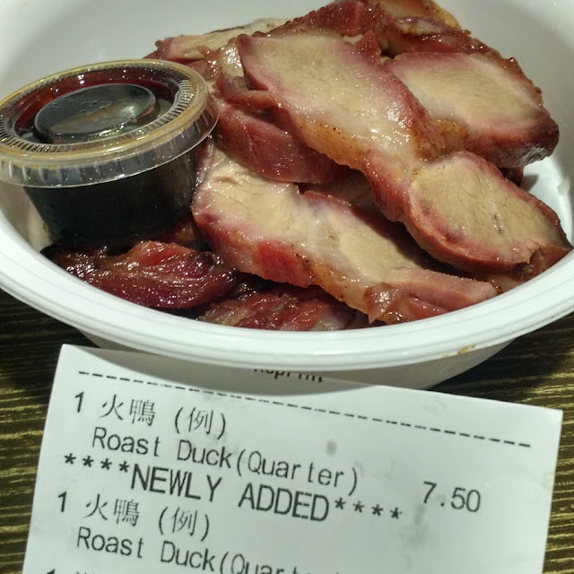 Char Siu
