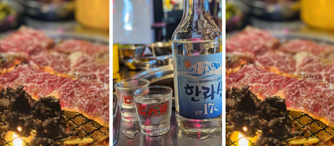Dae Sung Ro Korean BBQ