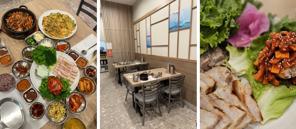 다미한식당 Damee Korean Restaurant