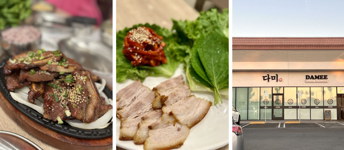 다미한식당 Damee Korean Restaurant