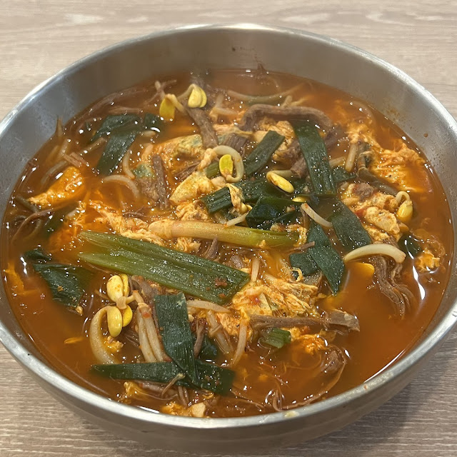Yuk Gae Jang