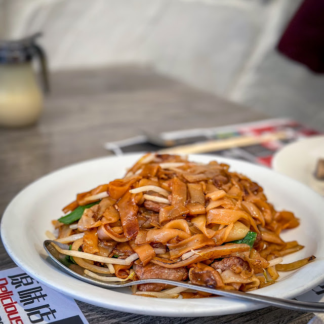 Beef Chow Fun
