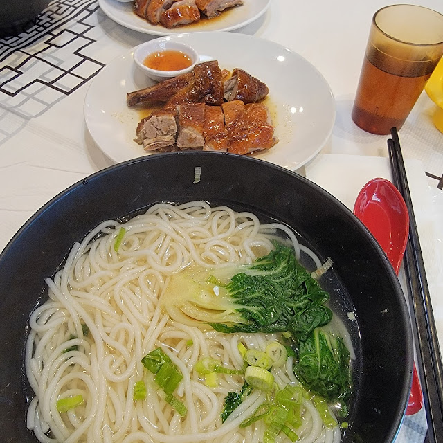 烧鸭濑粉