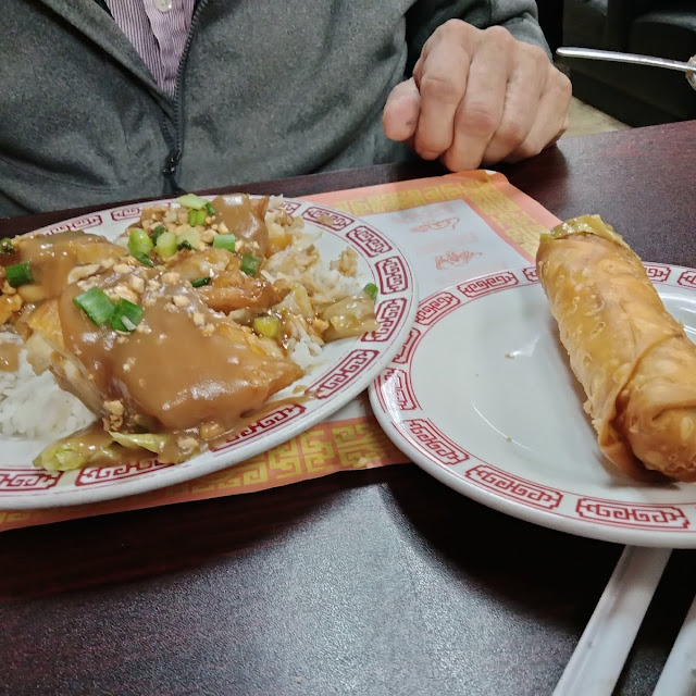 Almond Chicken