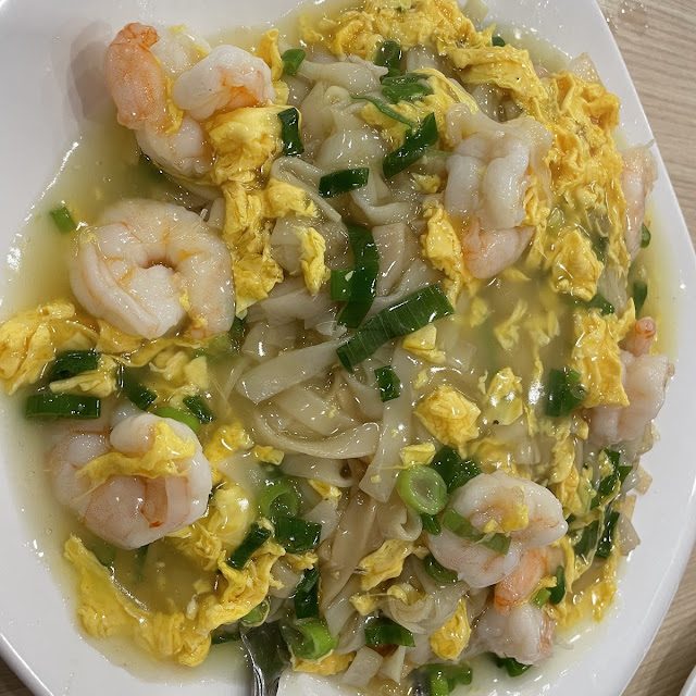 shrimp with egg drop sauce on rice noodle 滑蛋虾仁炒河