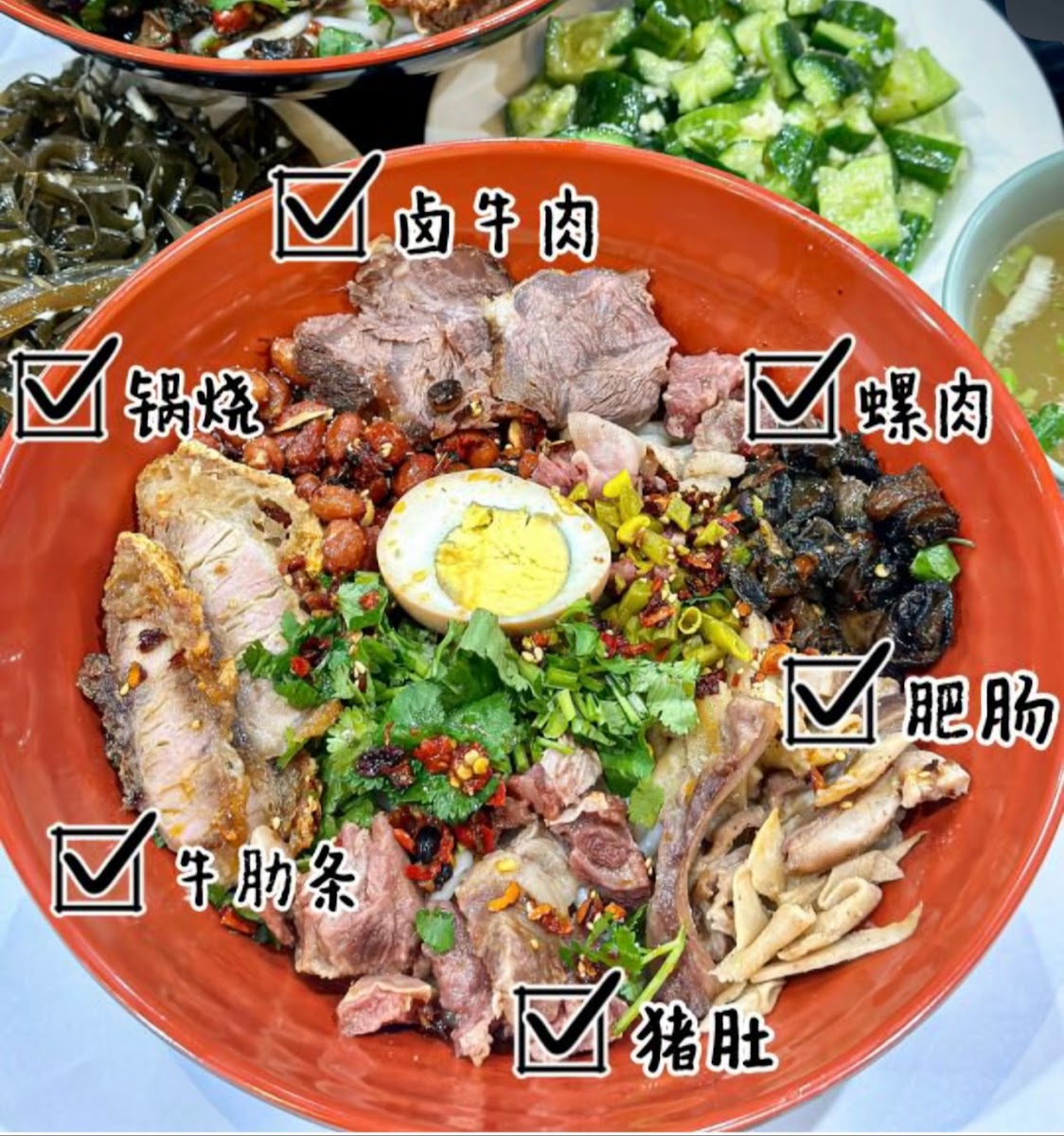 FengYing Guilin Rice Noodles 冯瀛桂林米粉