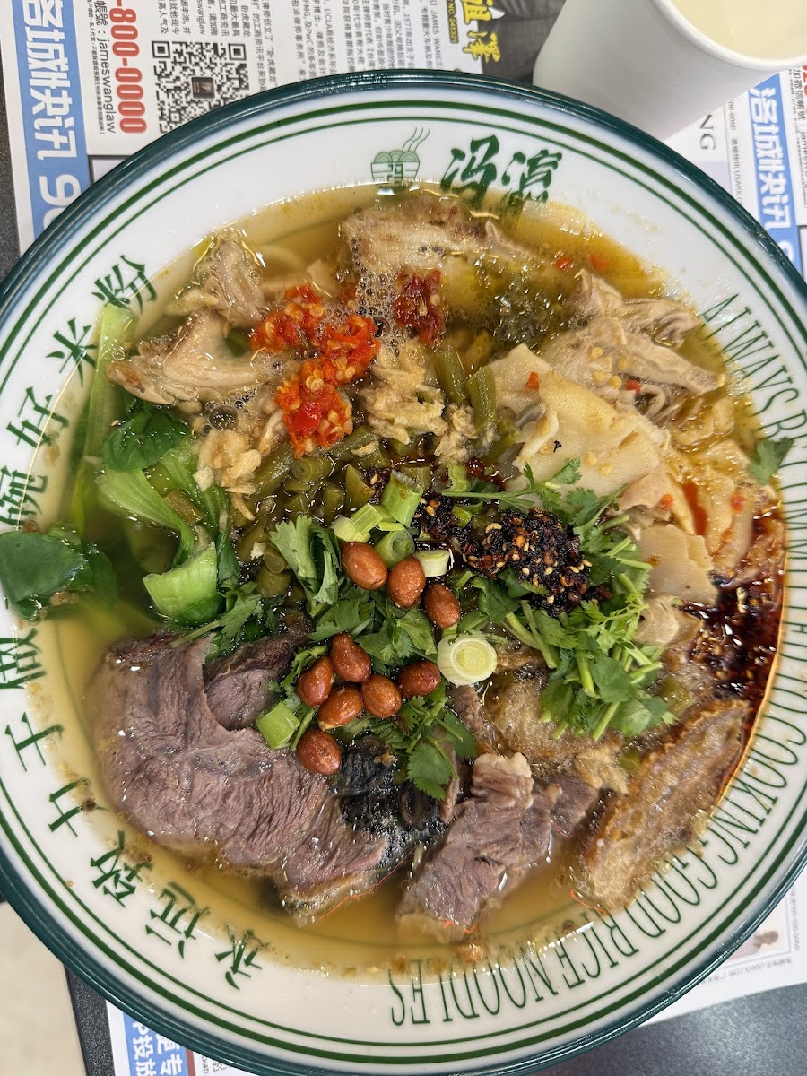 FengYing Guilin Rice Noodles 冯瀛桂林米粉