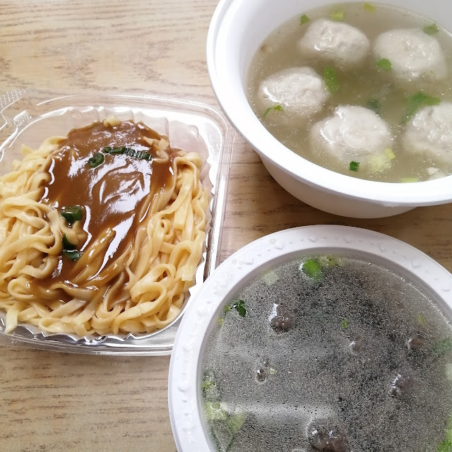Fu Zhou Dumplings w Soup