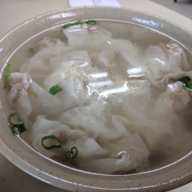 Fuzhou Style Wonton Soup