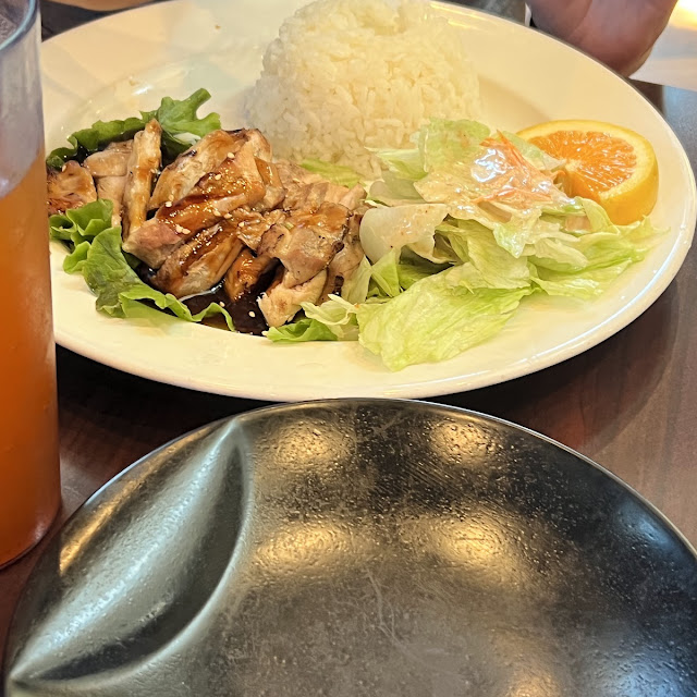 Chicken Teriyaki
