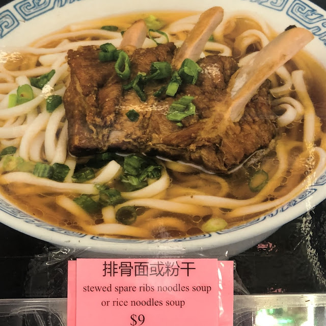 Stewed Spare Ribs