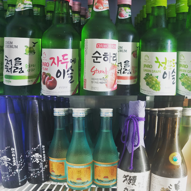 Sake