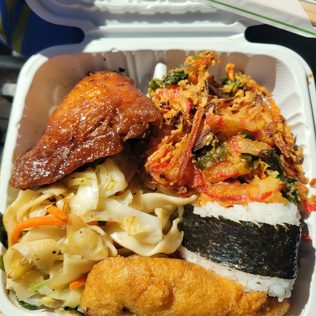 Shoyu Chicken Chow Fun Vegetable Tempura Musubi