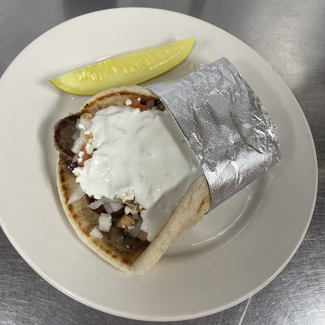 Gyro