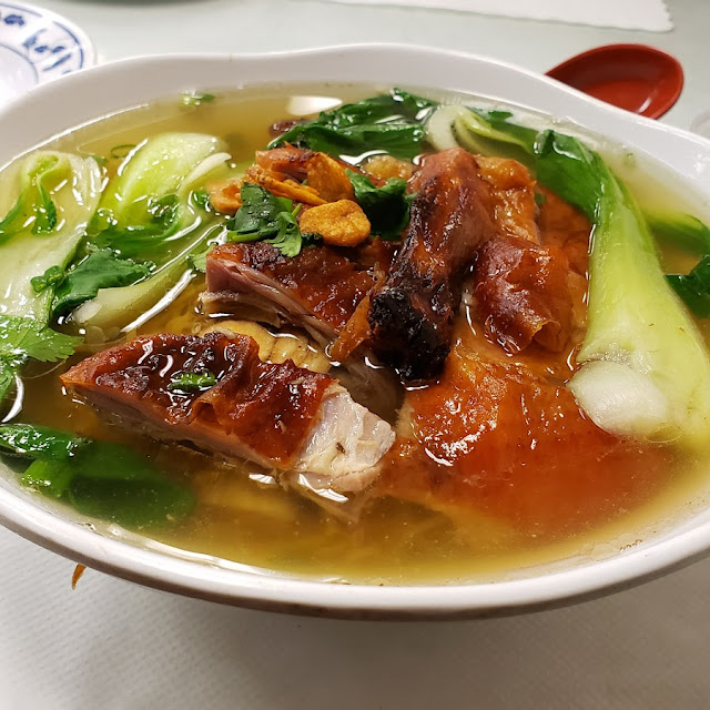 Egg Noodle & Roasted Duck Soup
