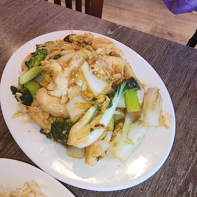 海 鮮 炒 河 seafood chow fun