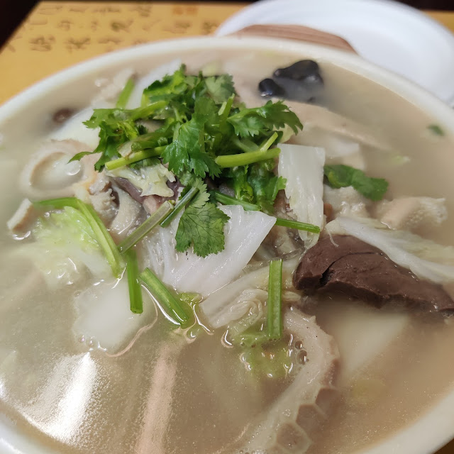 Lamb Soup with 1 Pancake