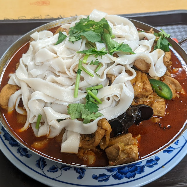 Spicy Lamb Haslet Noodle Soup