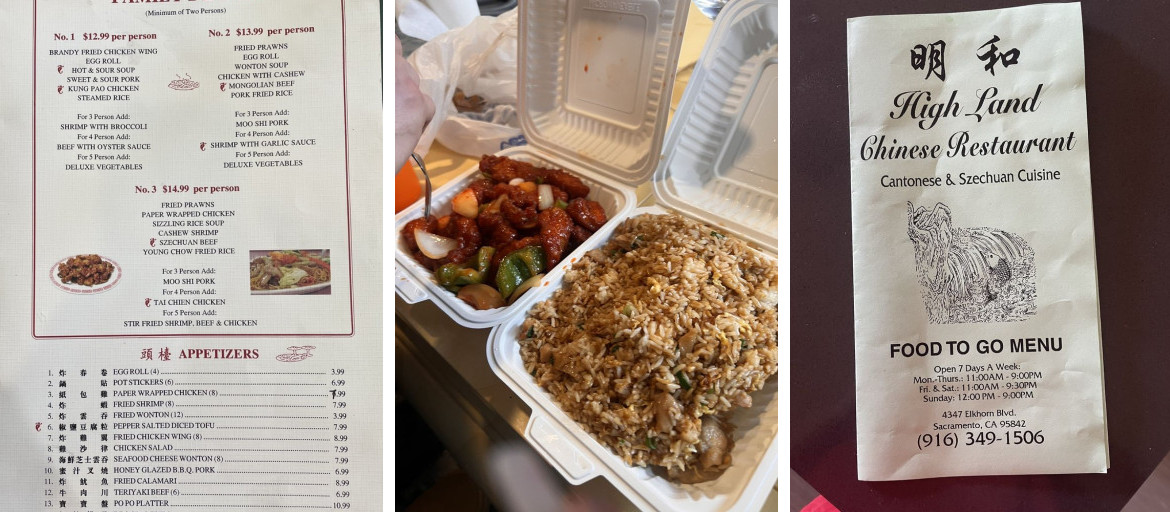 Highland Chinese Restaurant