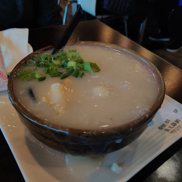 Hainan Style Chicken Congee