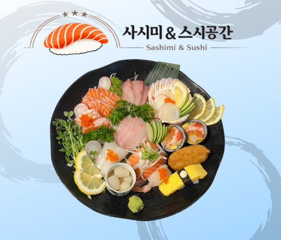 IZAKAYA SHABU DINING (이자카야 샤브다이닝)