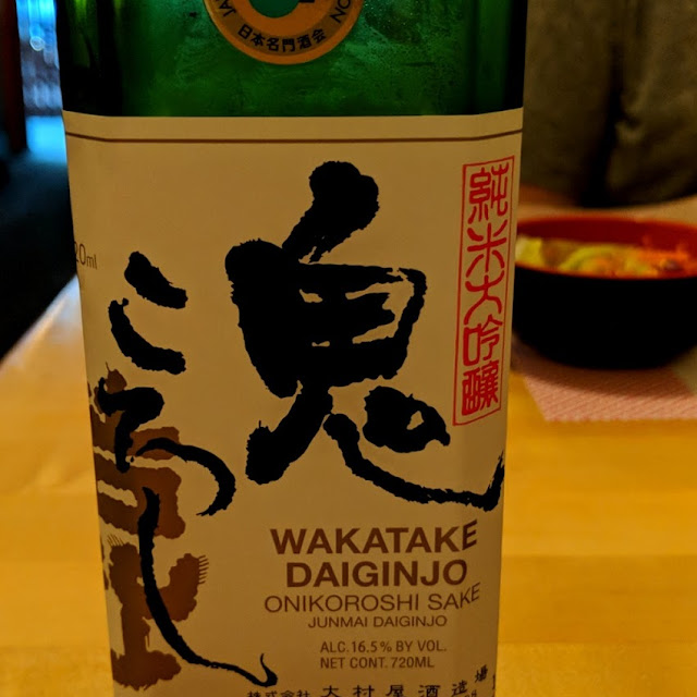 Sake