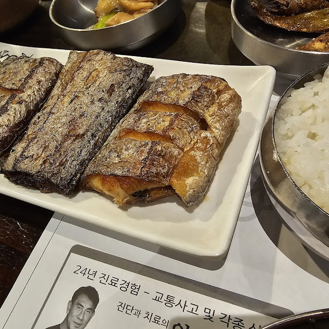 아구찜