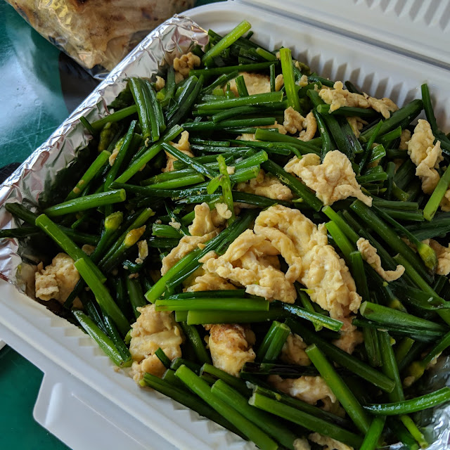 Garlic Chives and Egg