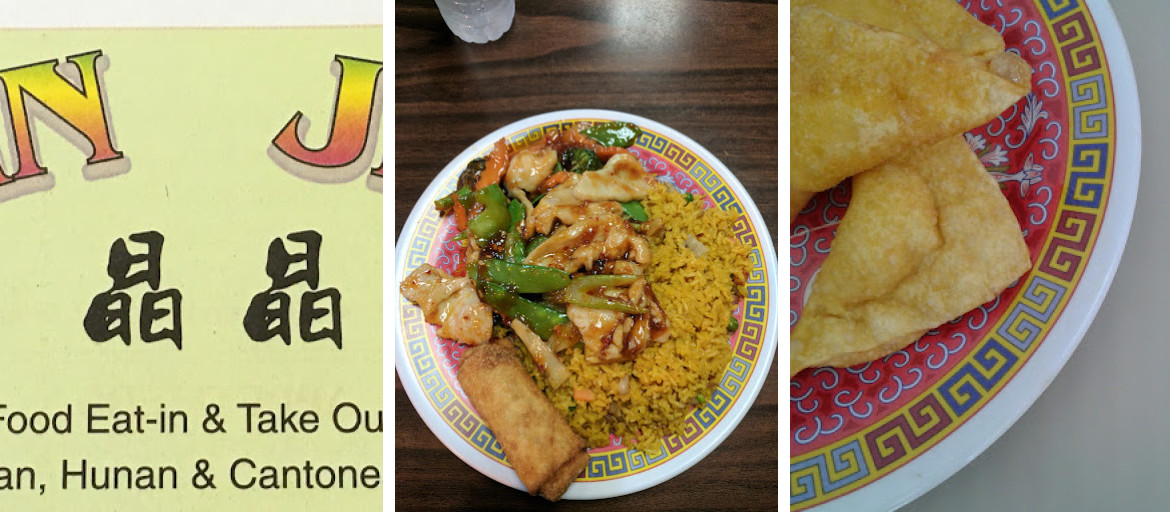 Jin Jin Chinese Restaurant