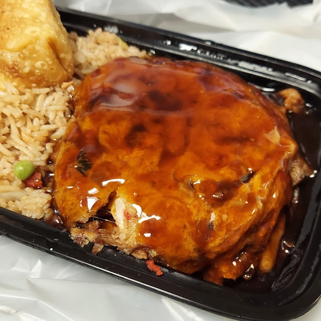 Roast Pork Egg Foo Young Combination