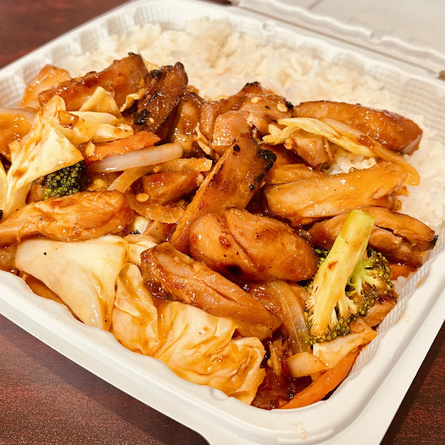 Hot and Spicy Chicken