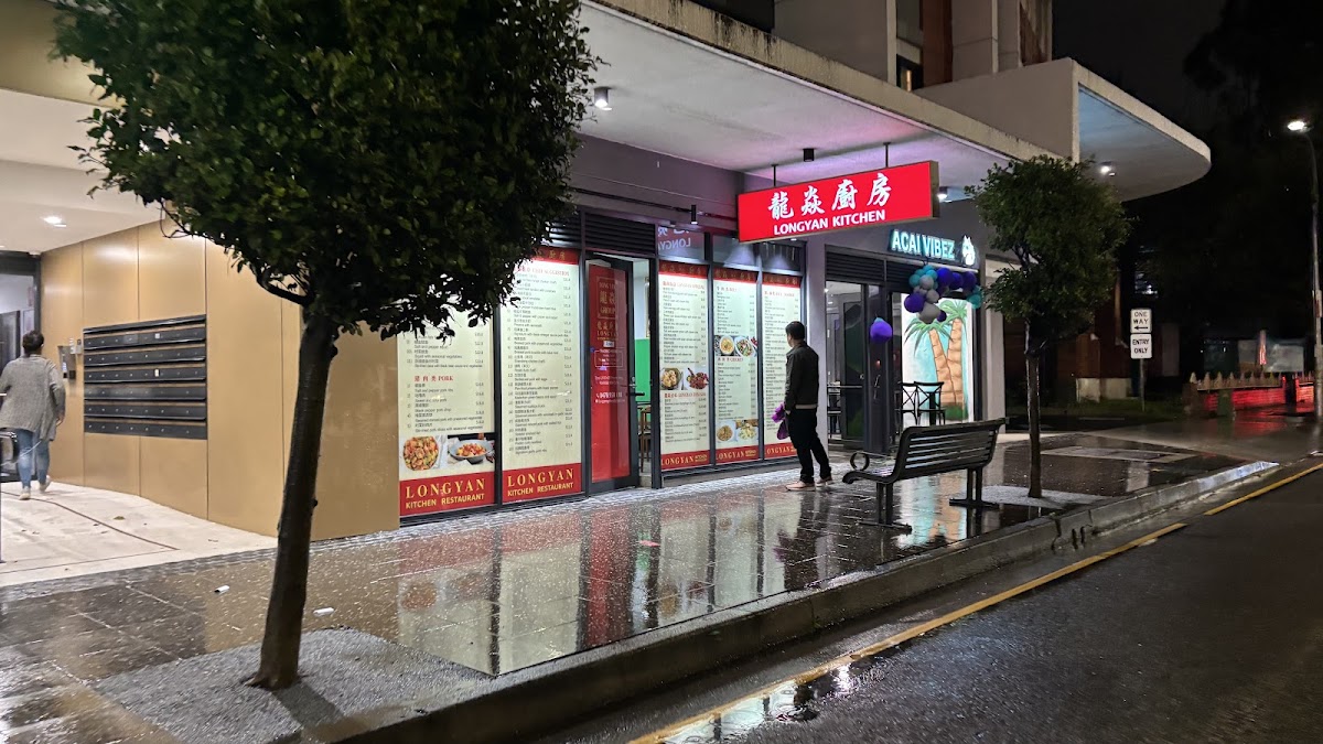 LONGYAN KITCHEN RESTAURANT