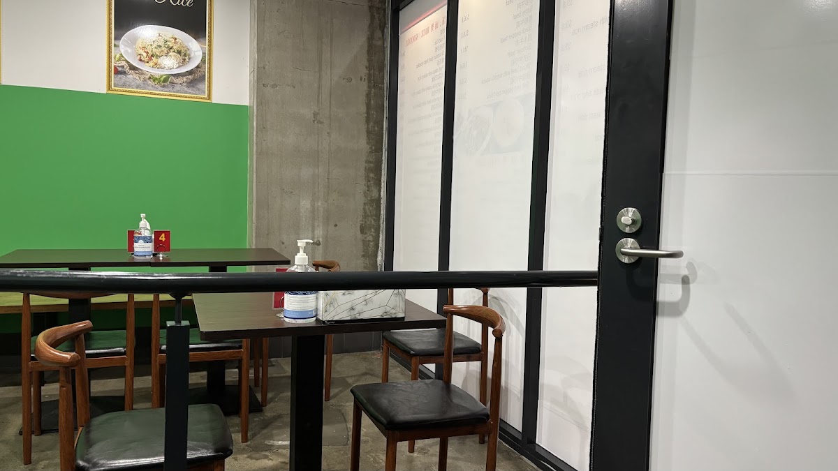 LONGYAN KITCHEN RESTAURANT
