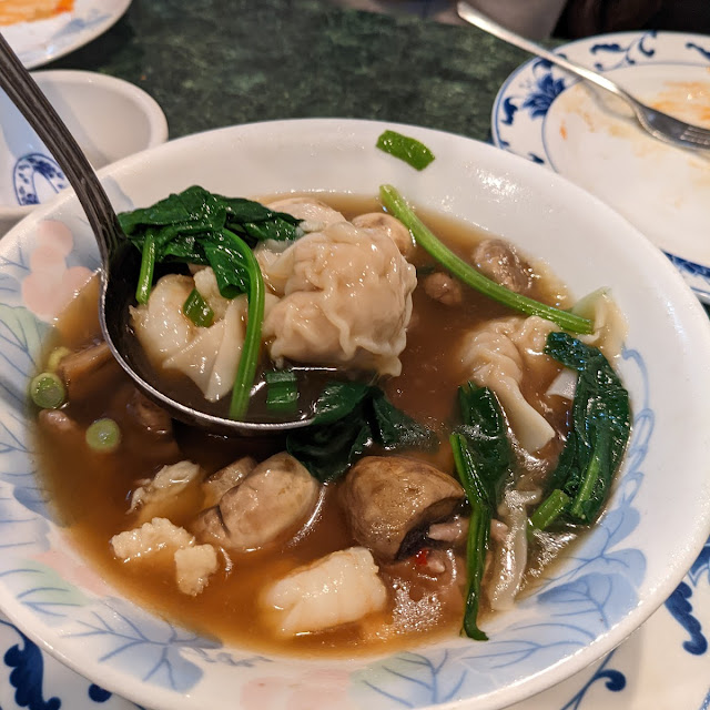 Wonton Soup