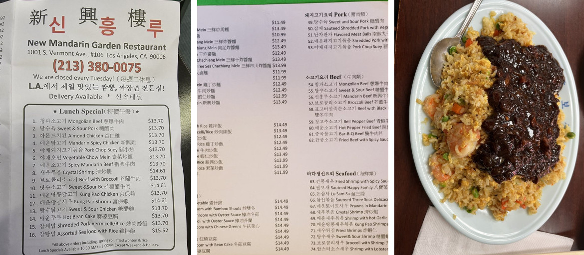 Mandarin Garden Restaurant