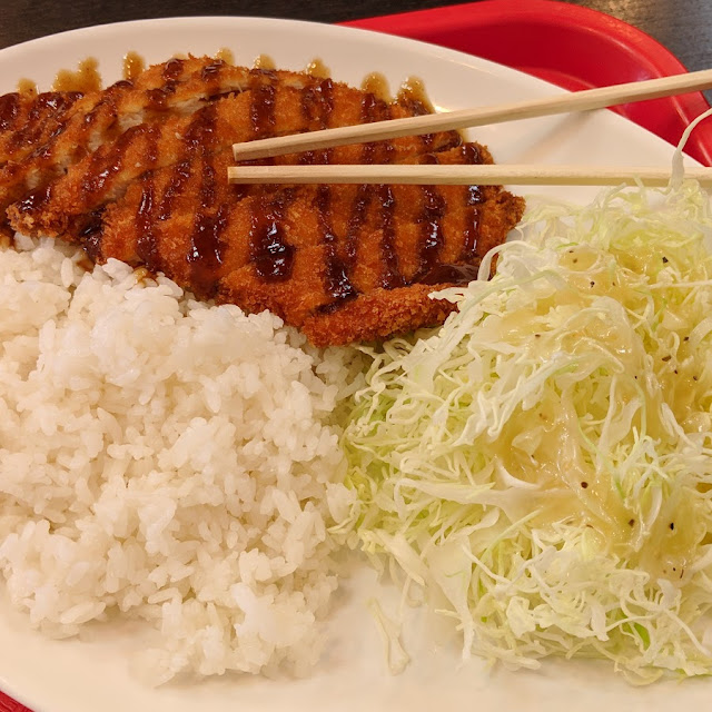 Katsu Chicken Plate