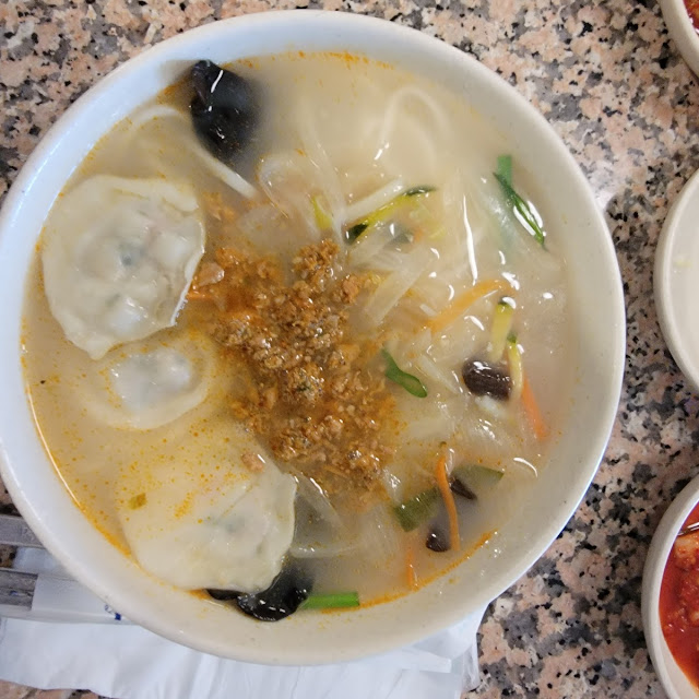 Rice Cake Dumpling Soup