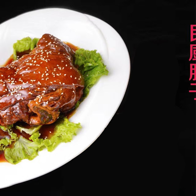 Pork Hock in House Special 民厨肘子