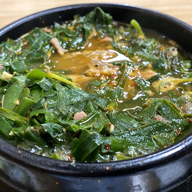 Black Goat Meat Soup